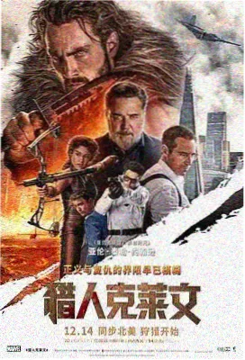 闪闪影院犯罪悬疑片雾都档案海报