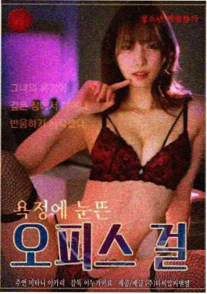 雾都档案缩略图